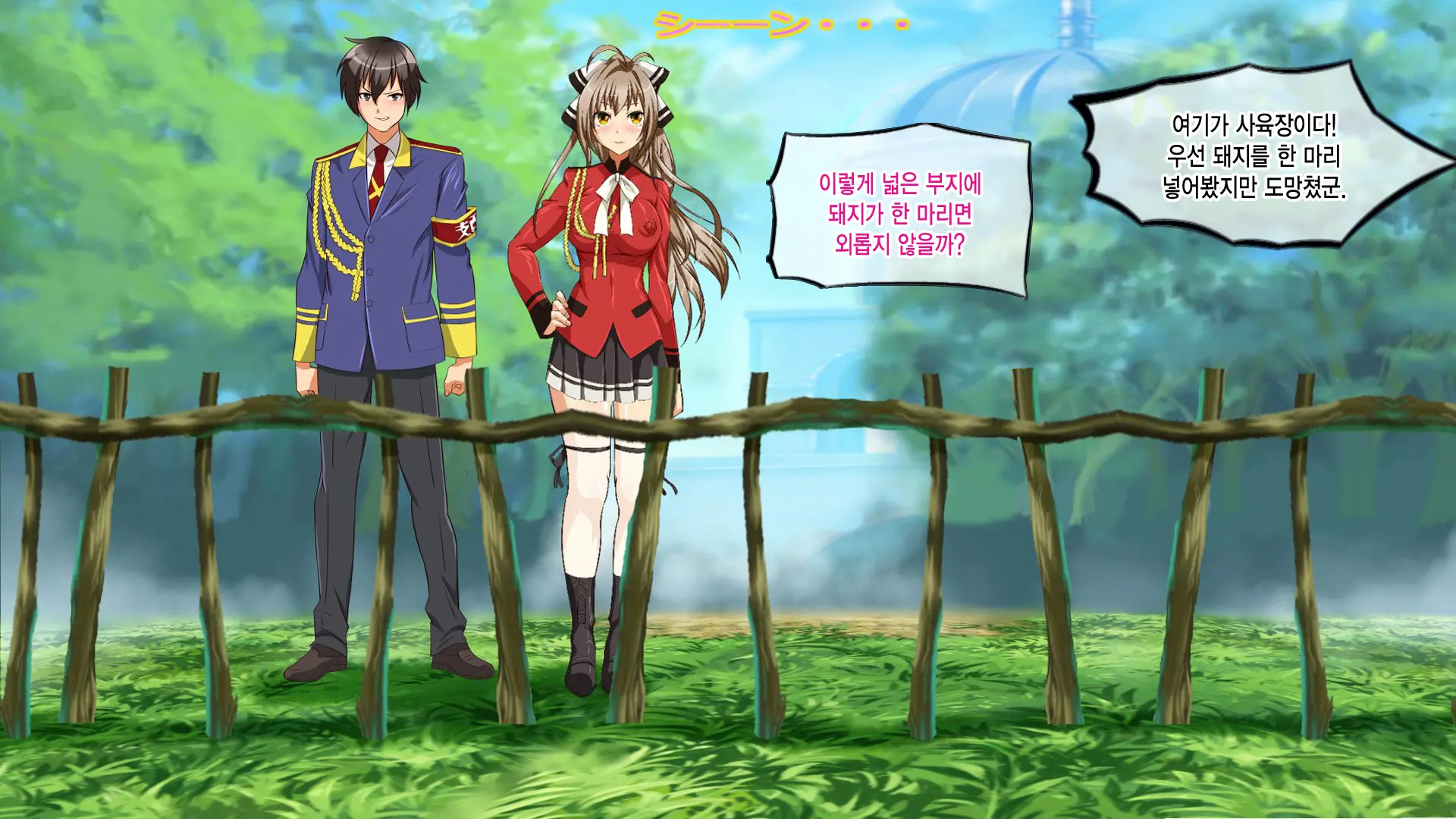 Amagi Brilliant Park ~Sento Isuzu No Haramibara Dorei Saikeiyaku~